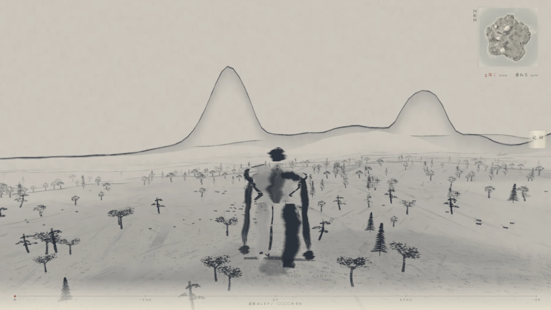 A giant Daidarabotchi stands among ink-drawn mountains and trees. Actual Public Alpha screen.